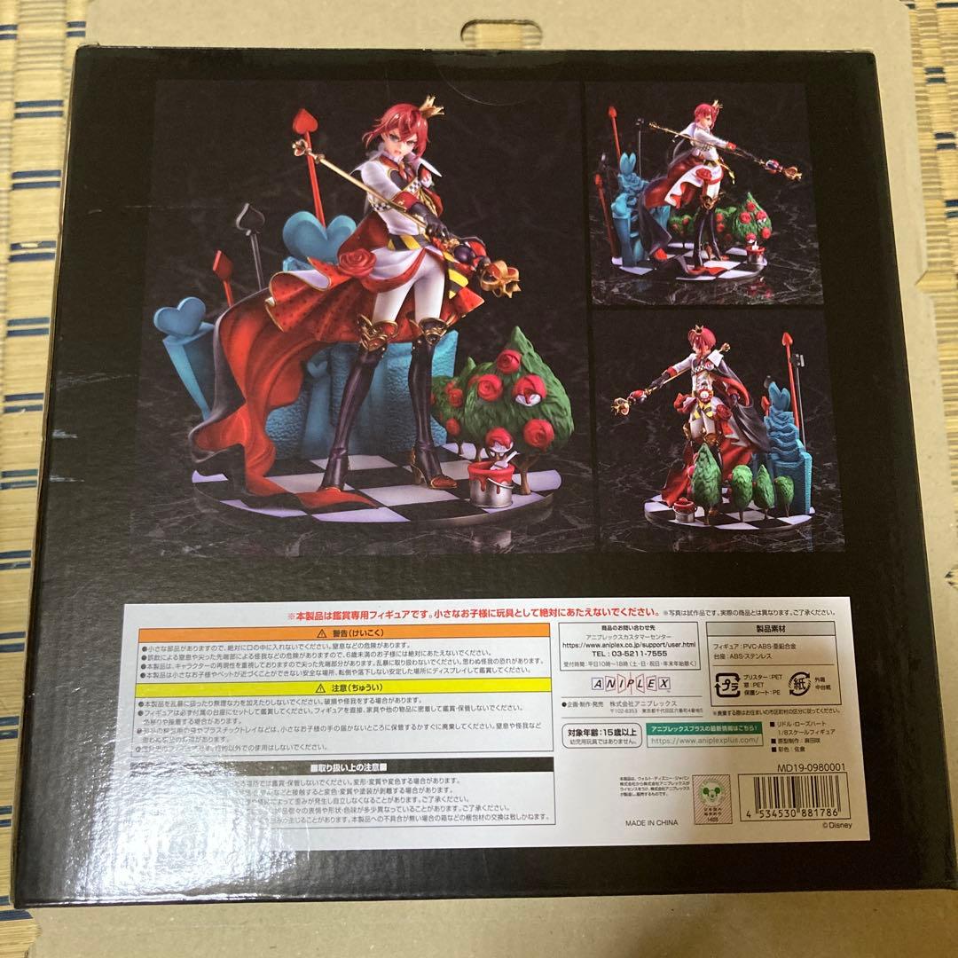 ツイステ リドル・ローズハート 1/8スケールフィギュア