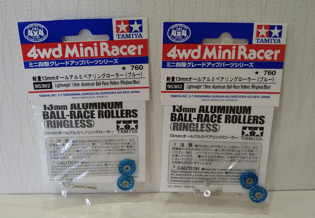ミニ四駆 95382 軽量13mmオールアルミベアリングローラー(ブルー)2個
