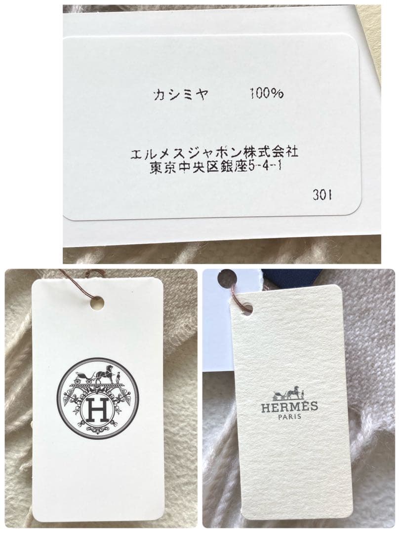 未使用タグ付　エルメス　切替　カシミヤ100 マフラー　グレージュ　箱・カード付