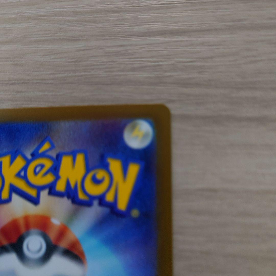 ゼクロム　ex BWR