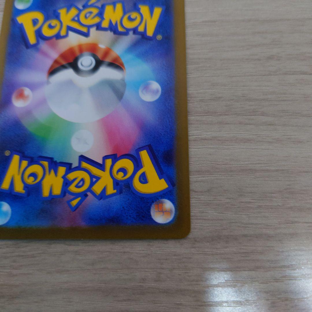 ゼクロム　ex BWR