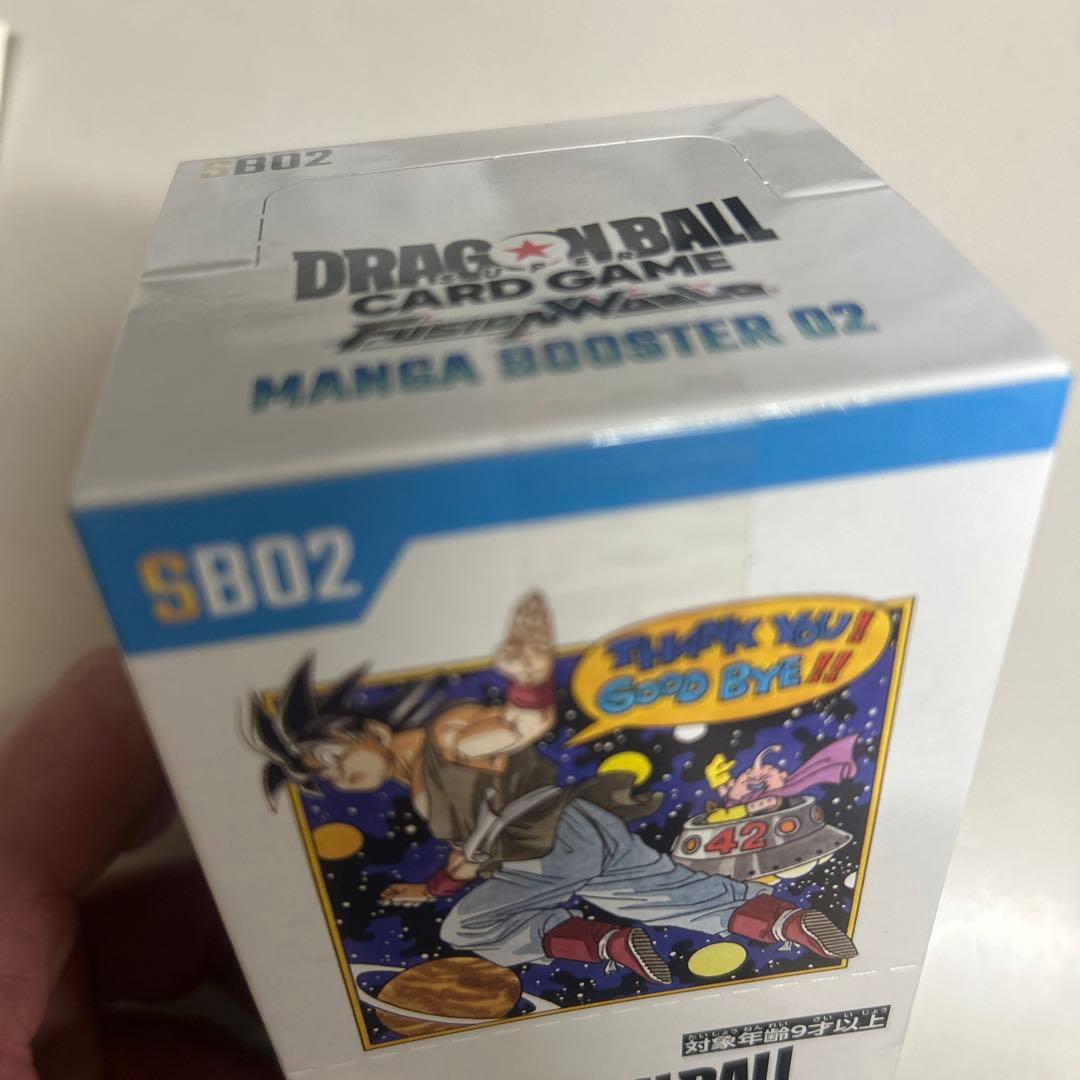 新品未開封　テープ付き　ドラゴンボールカード　MANGA BOOSTER 02