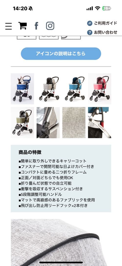 CARINO ペット用カート 新品　一流品　最高級です。Amazon5万以上