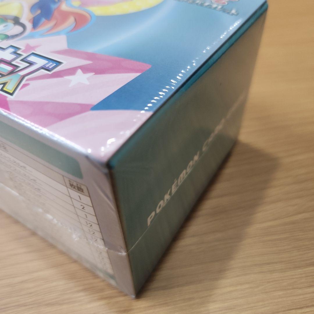 新品 未開封 シュリンク付き バトルパートナーズ デッキビルド box ポケカ