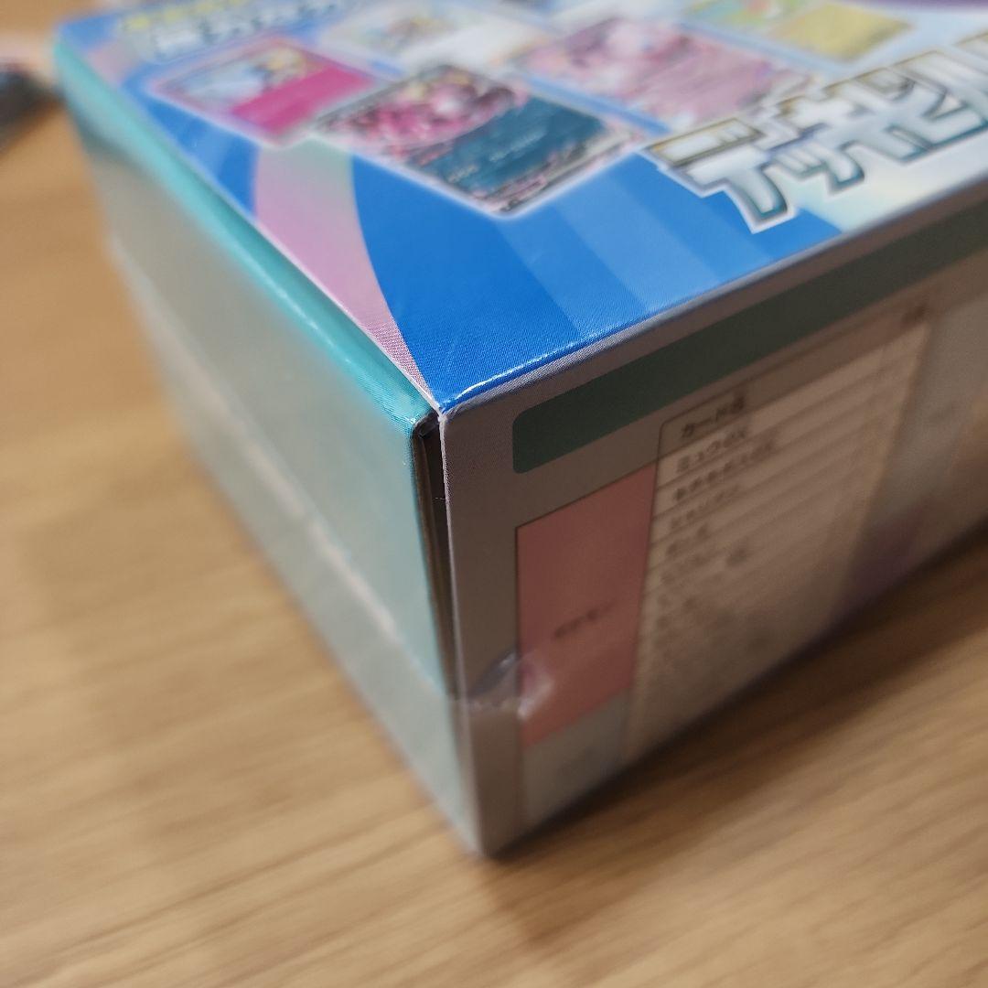 新品 未開封 シュリンク付き バトルパートナーズ デッキビルド box ポケカ