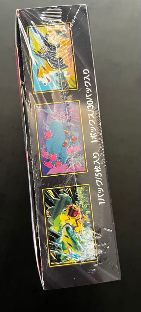 ポケモンカードゲーム 4BOX シュリンク付き まとめ売り 新品・未開封