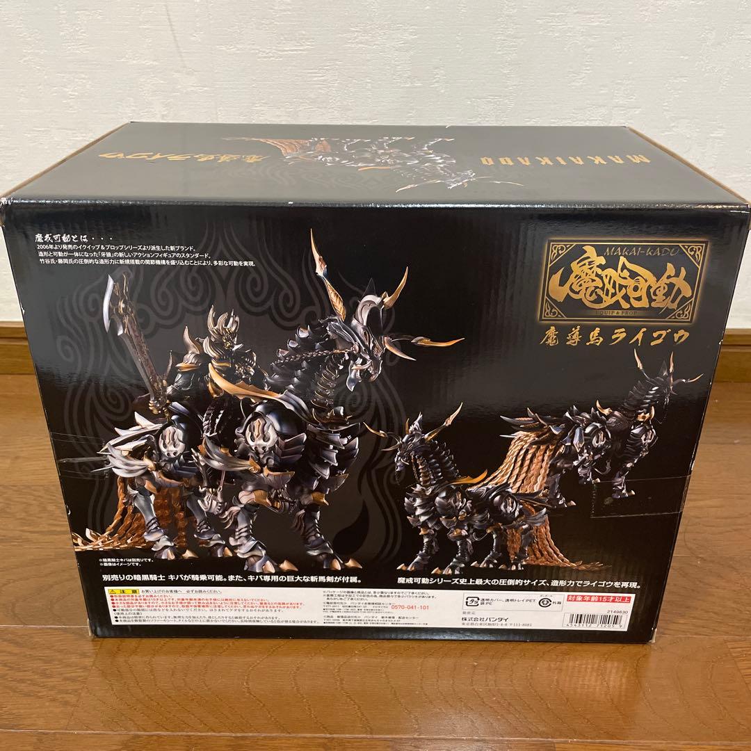 【特別値下げ】BANDAI 魔戒可動ライゴウ フィギュア 約30cm