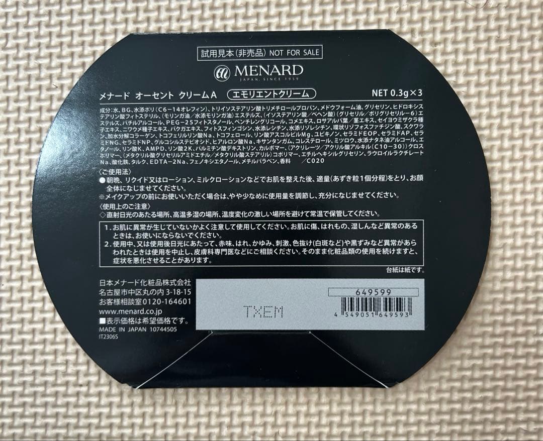MENARD オーセントクリーム✖️10