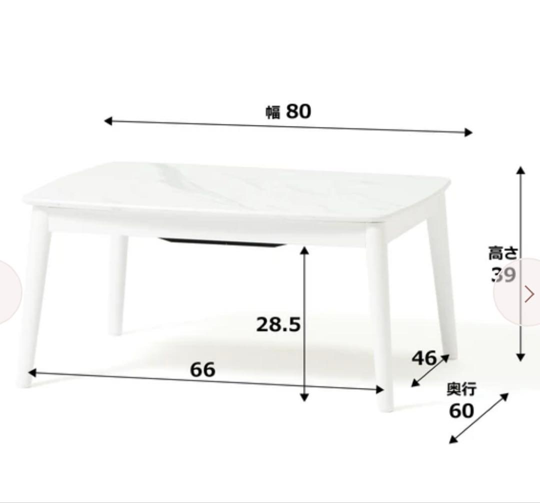Francfrancモスコ こたつテーブル S 800×600 マーブル