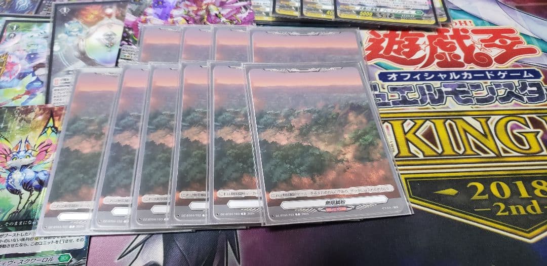 ヴァンガード　レヴィドラス