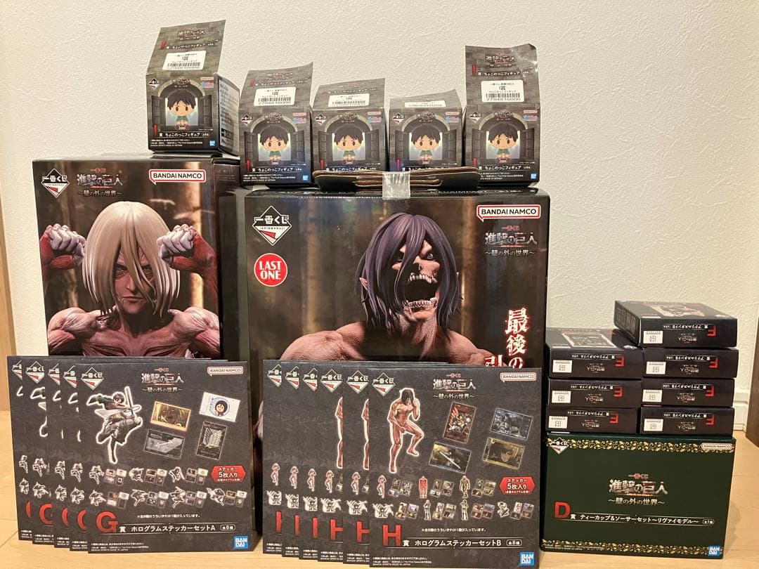 一番くじ 進撃の巨人～壁の外の世界～