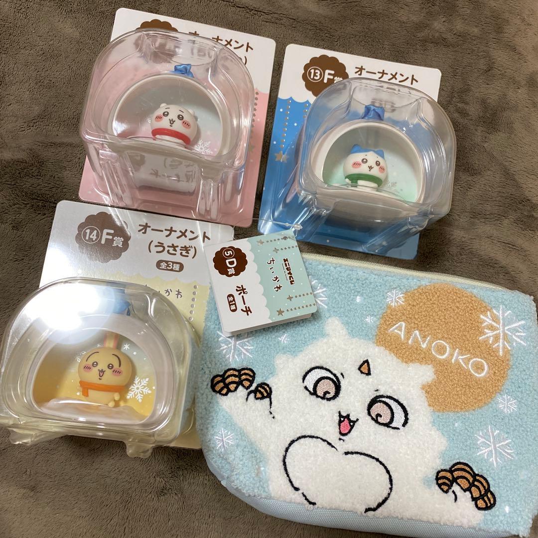 ちいかわ　エニマイくじ