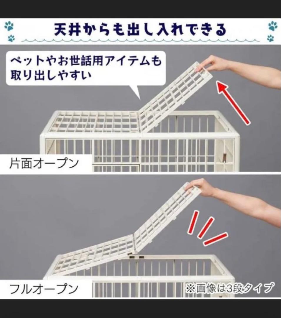 アイリスオーヤマ　プラケージ　ペットケージ　1段　プラスチックゲージ