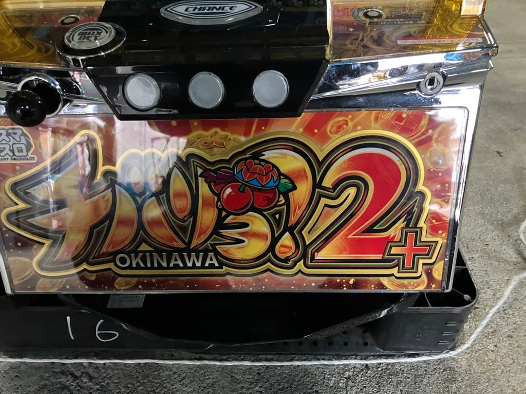 スマスロ　チバリヨ2 プラス　実機