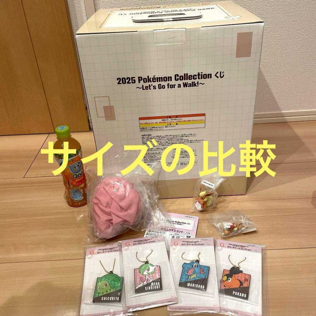 ポケットモンスター　くじ　1番くじ　ポケモン　新品　ラストワン　ピカチュウ