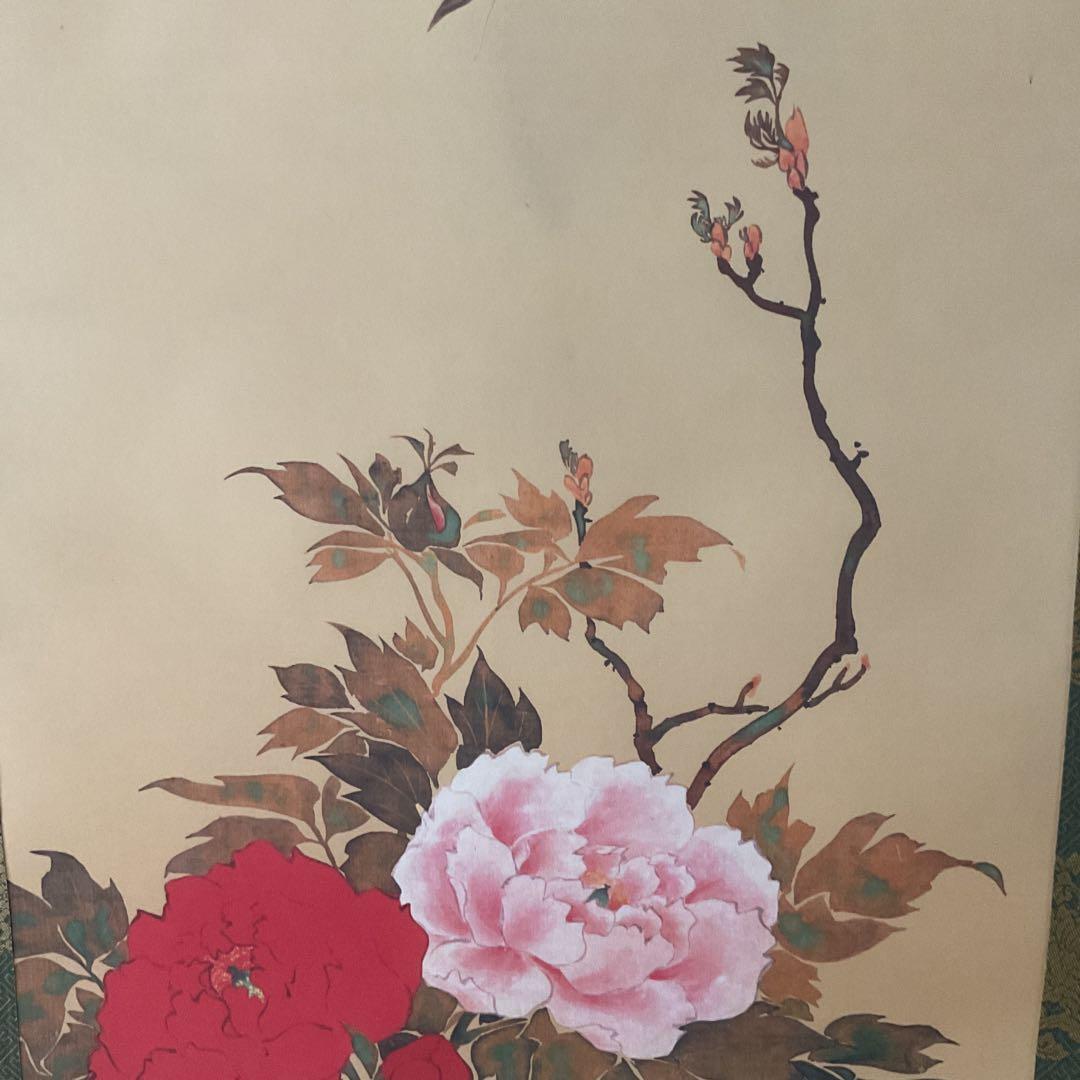 おーたむ酒井抱一筆 牡丹胡蝶図 復刻版 1500部内745番桐箱