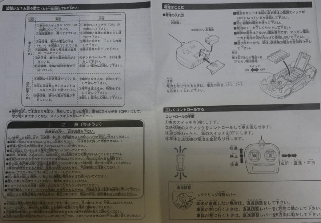 貴重ニッコー製００７／ダイ・アナザー・デー　アストンマーチンｖ１２バァンキッシュ