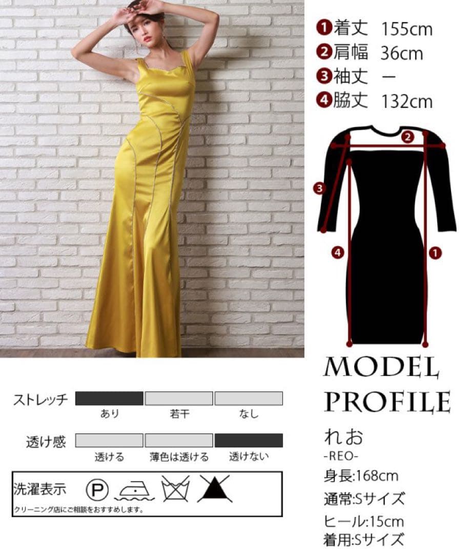 [美品]rinfarre/リンファーレ/サテンロングドレス/マーメイド