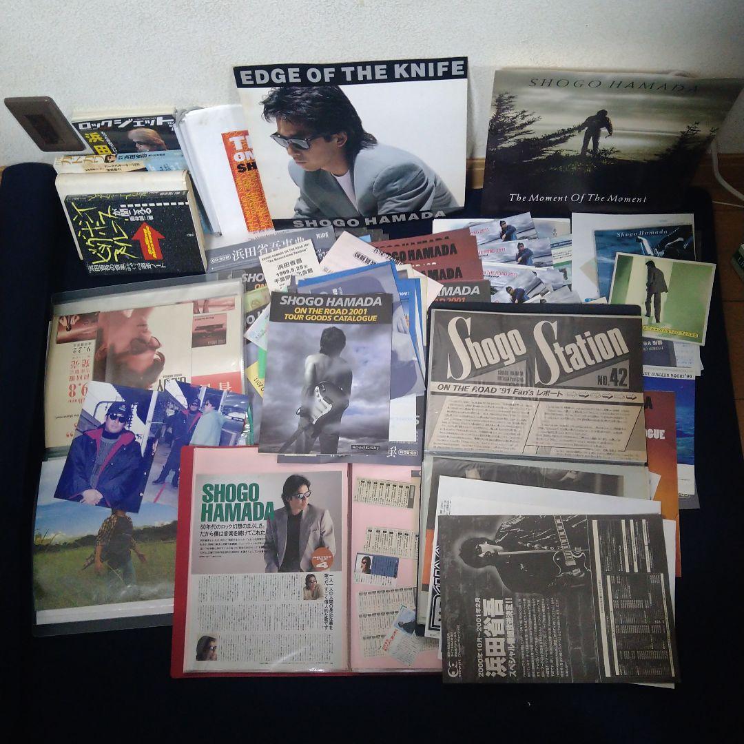 浜田省吾　会報29〜42計14冊　 雑誌、新聞切り抜き　グッズカタログ　生写真