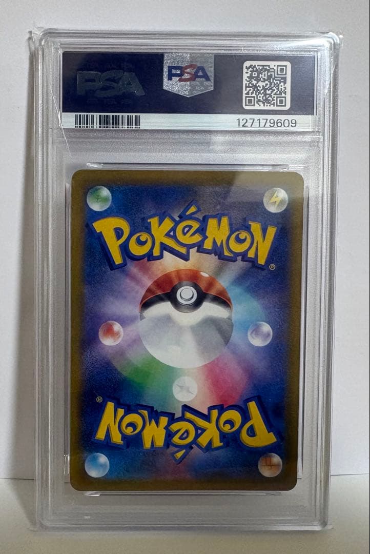 PSA10 ニンフィアV CSR S8b VMAXクライマックス 231/184