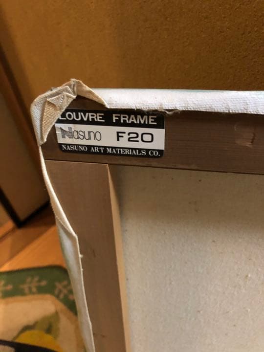 絵画　わりと大型の風景画です