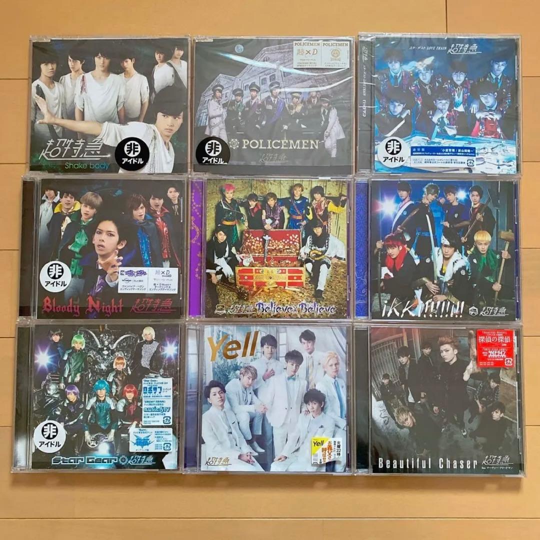 超特急　写真集　CD フォトカード　セット