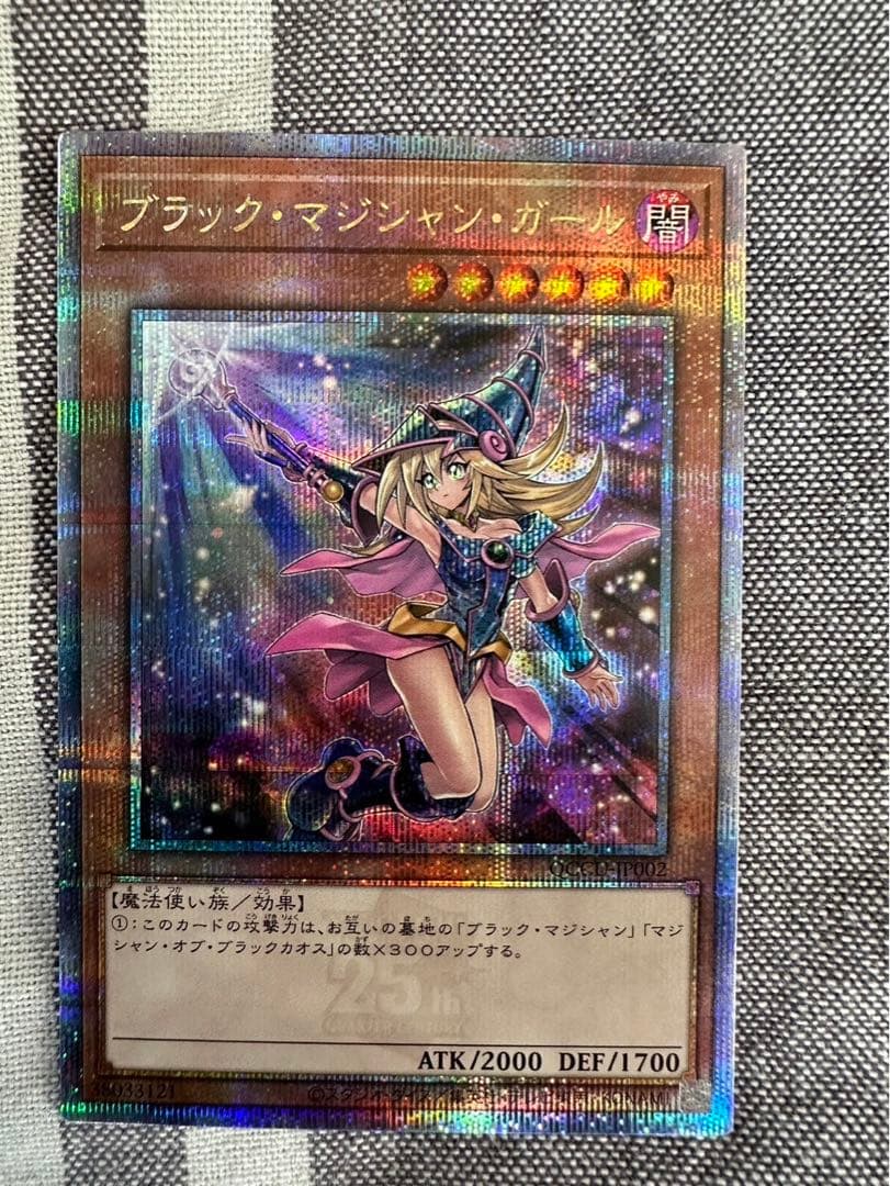 ブラックマジシャンガール　25th  絵違い