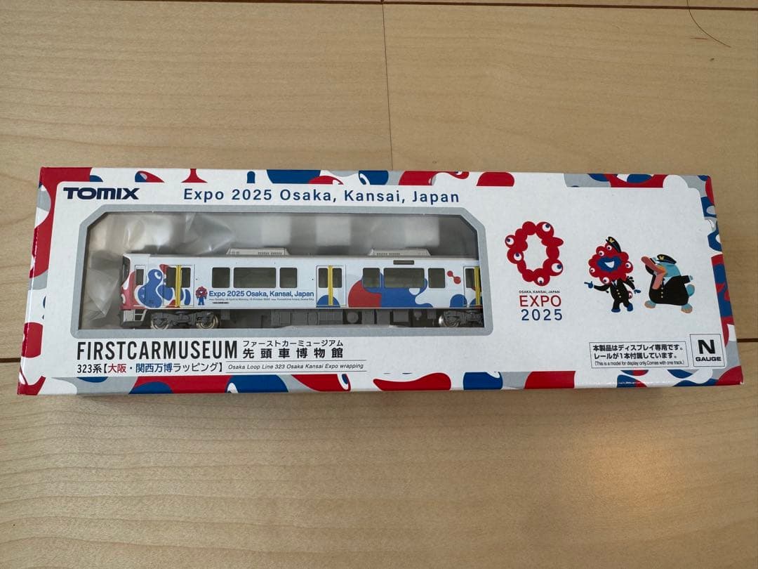 TOMIX EXPO 323系　2025 Nゲージ 鉄道模型