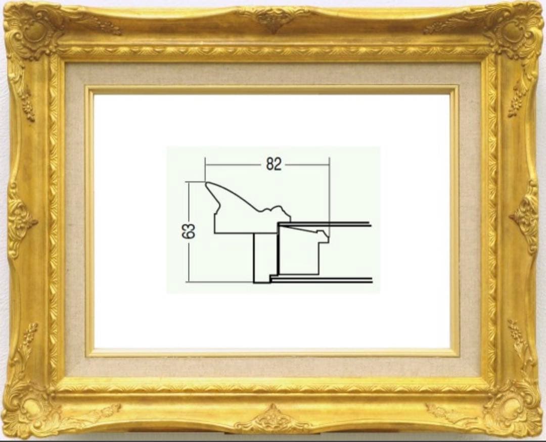 新品未使用 油絵用額縁　F8 9232N