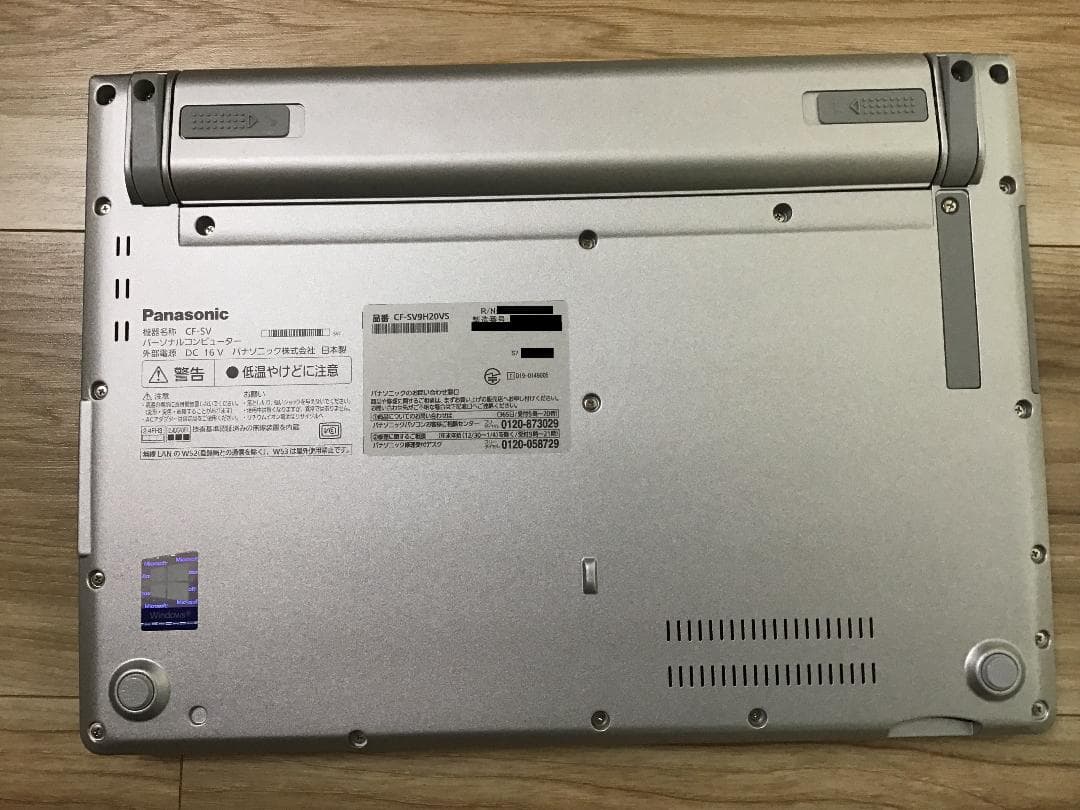 Panasonic Let's note CF-SV シルバー