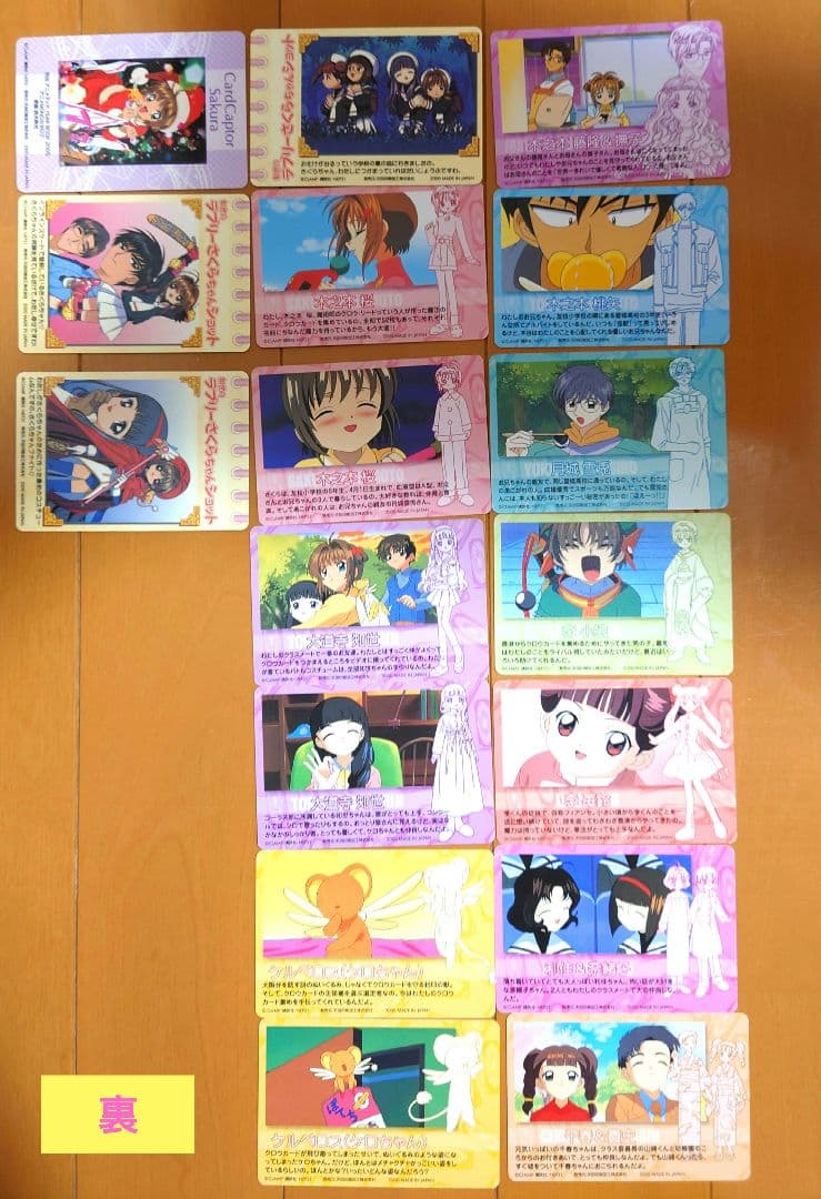 【CCさくら】さくらカード　まとめ売り