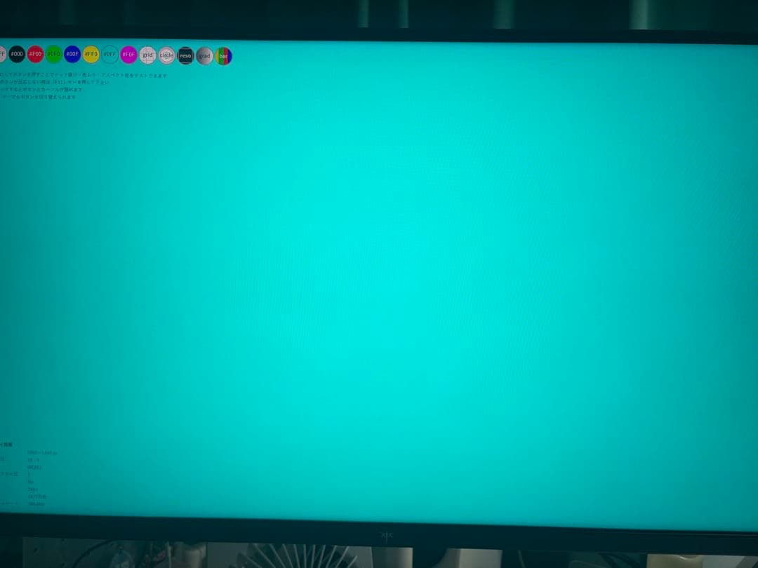 KTC M27T6 QD 量子ドットMini LED ゲーミングモニター