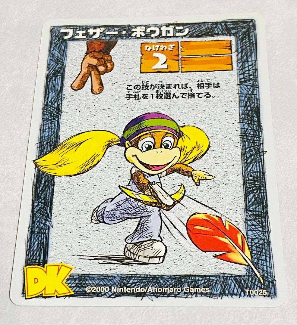 【バラ売り可】ドンキーコングカードゲーム DK64パック