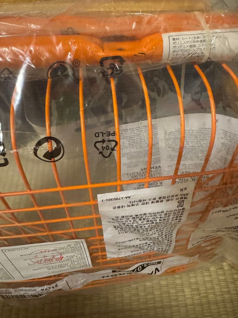 【新品未開封】VÄSTERÖN オレンジ スツール