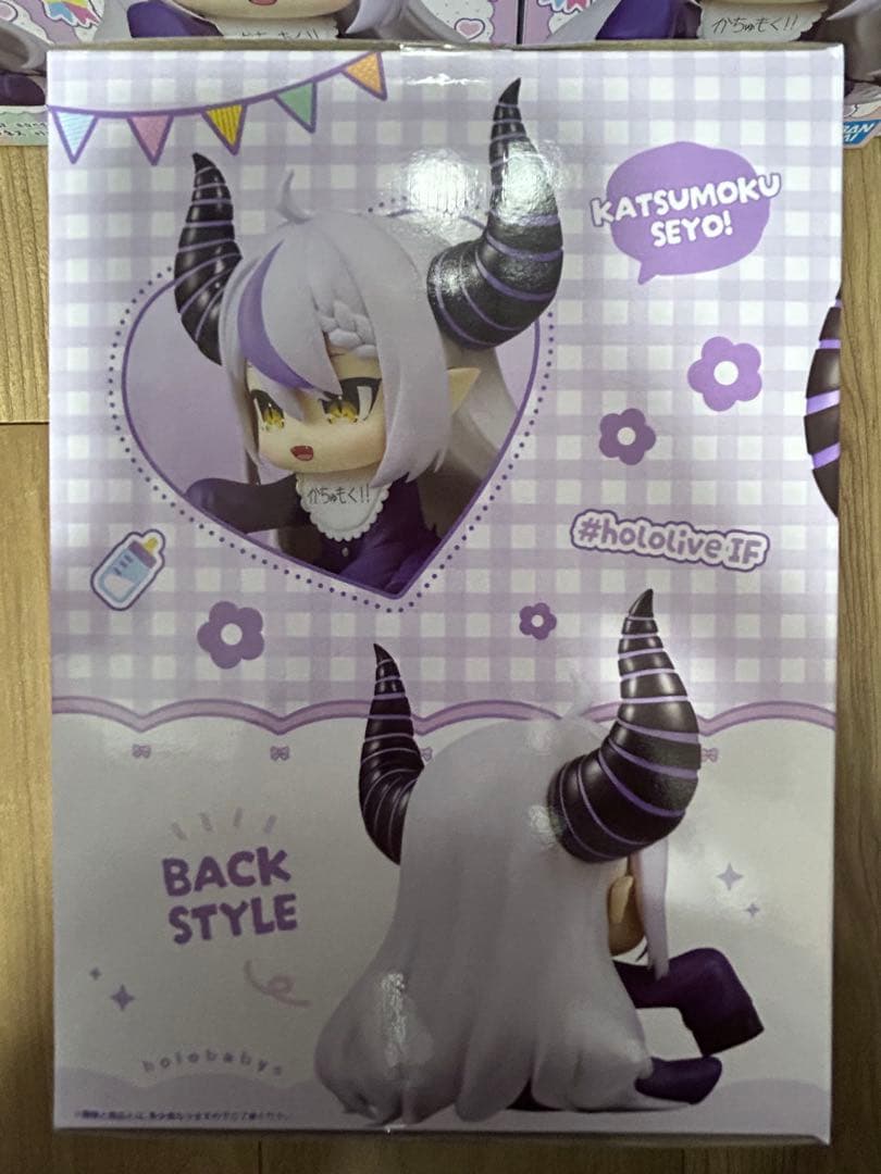 ホロライブ #hololive ホロベイビーズ-姫森ルーナ　ラプラス・ダークネス