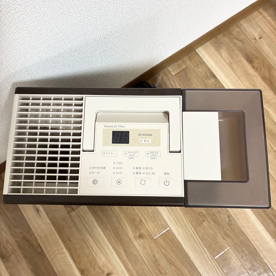 加湿器 Dainichi HD-RX500A 置き型加湿器　ダイニチ