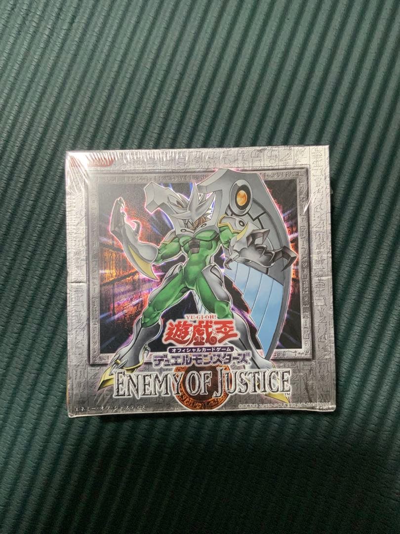 ホームズ様 BOX3点セット