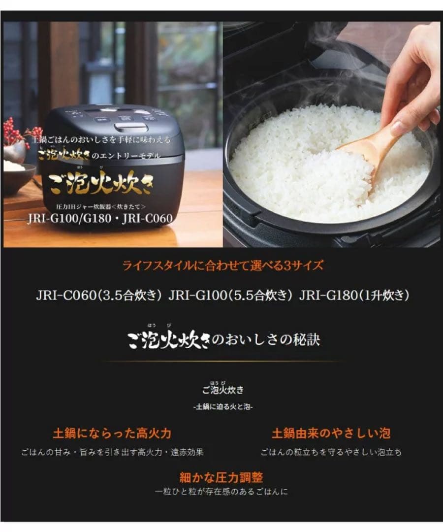早いもの勝ち 2025 最新 タイガー 炊飯器