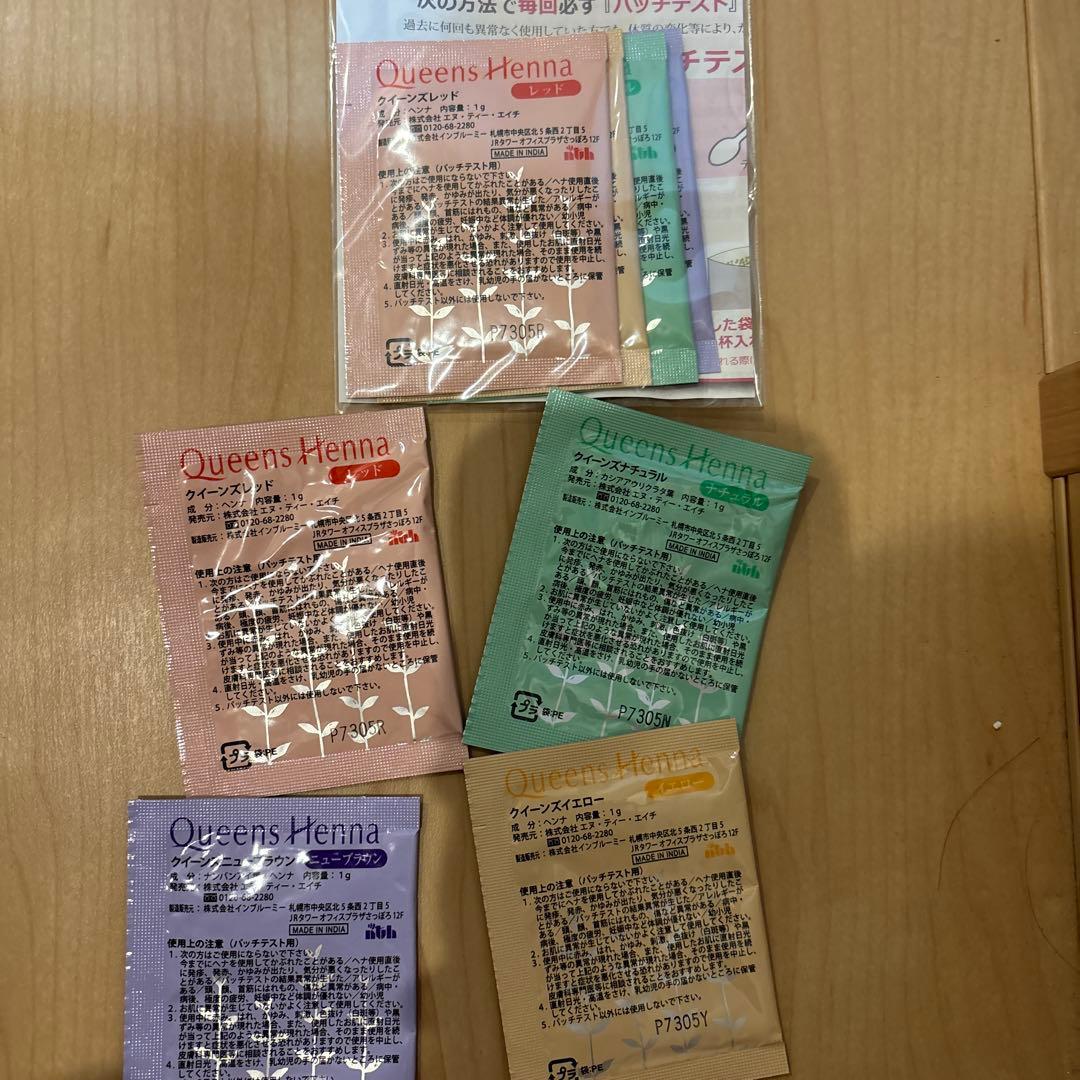 ヘナクイーンズ　ヘナカラー9点セット