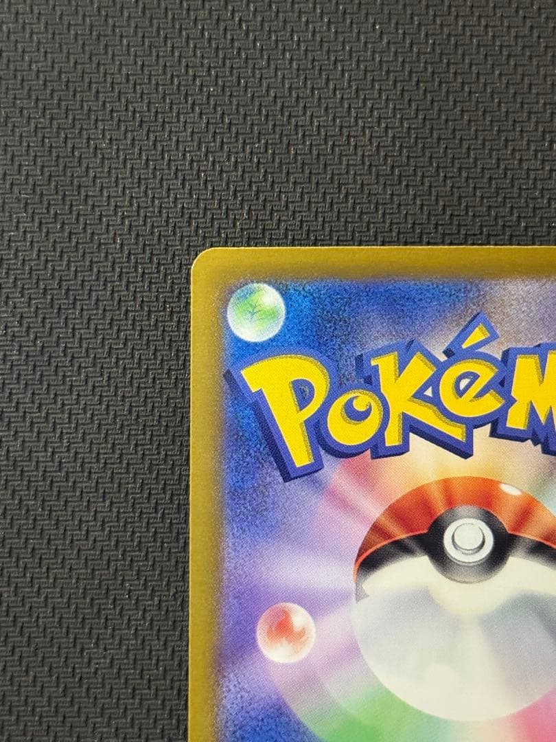 ニンフィアex SAR 212/187