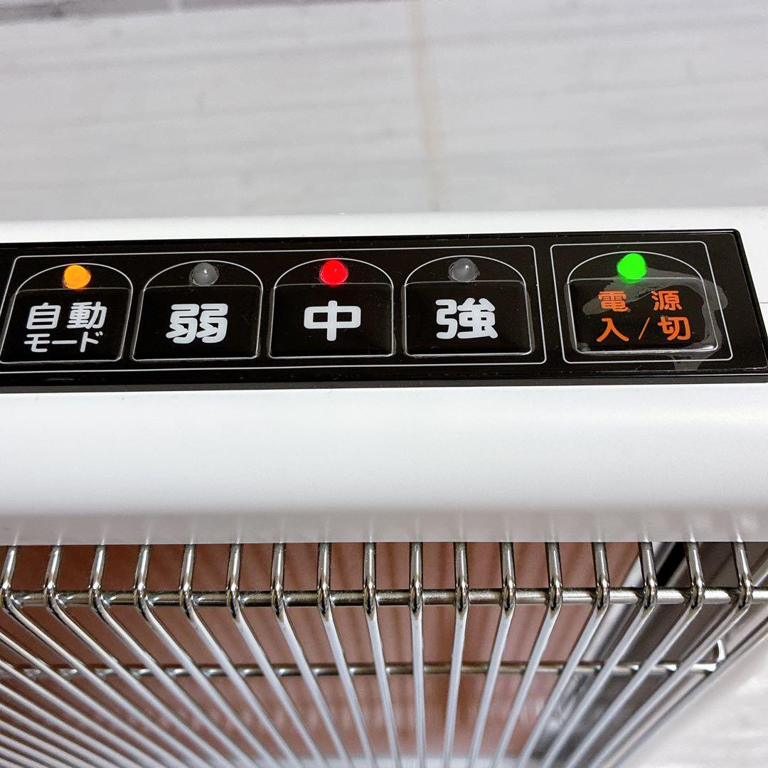 極美品　日本遠赤外線株式会社　サンルミエ・エクセラ7（ホワイト）