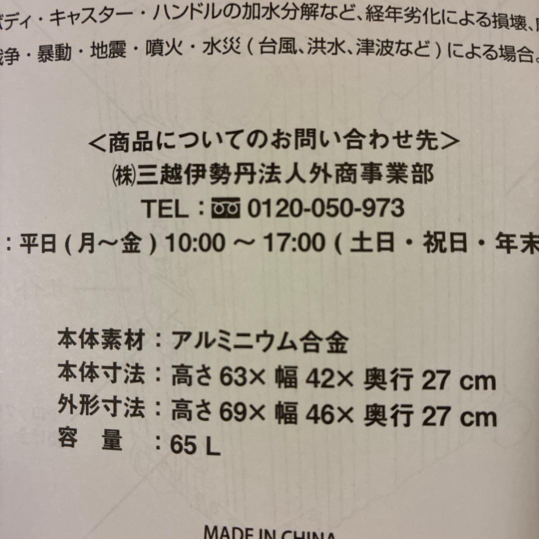 メルセデス・ベンツ シルバー キャリーケース