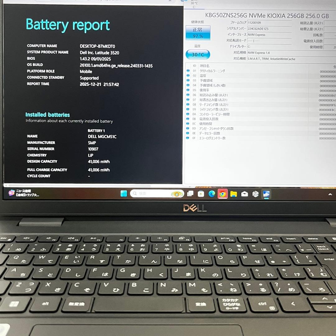 Windowsノート本体 Dell Latitude 3520 Core i5 16GB/SSD256GB