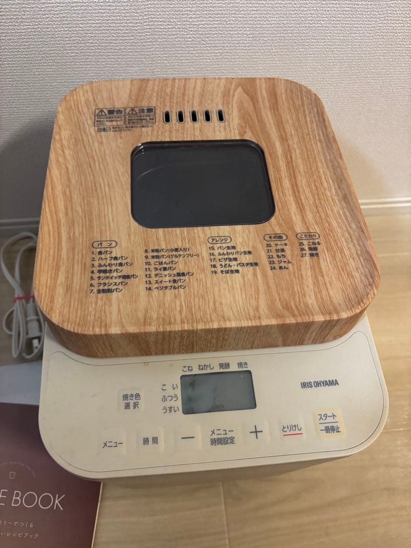 IRIS OHYAMA ホームベーカリー IBM-010
