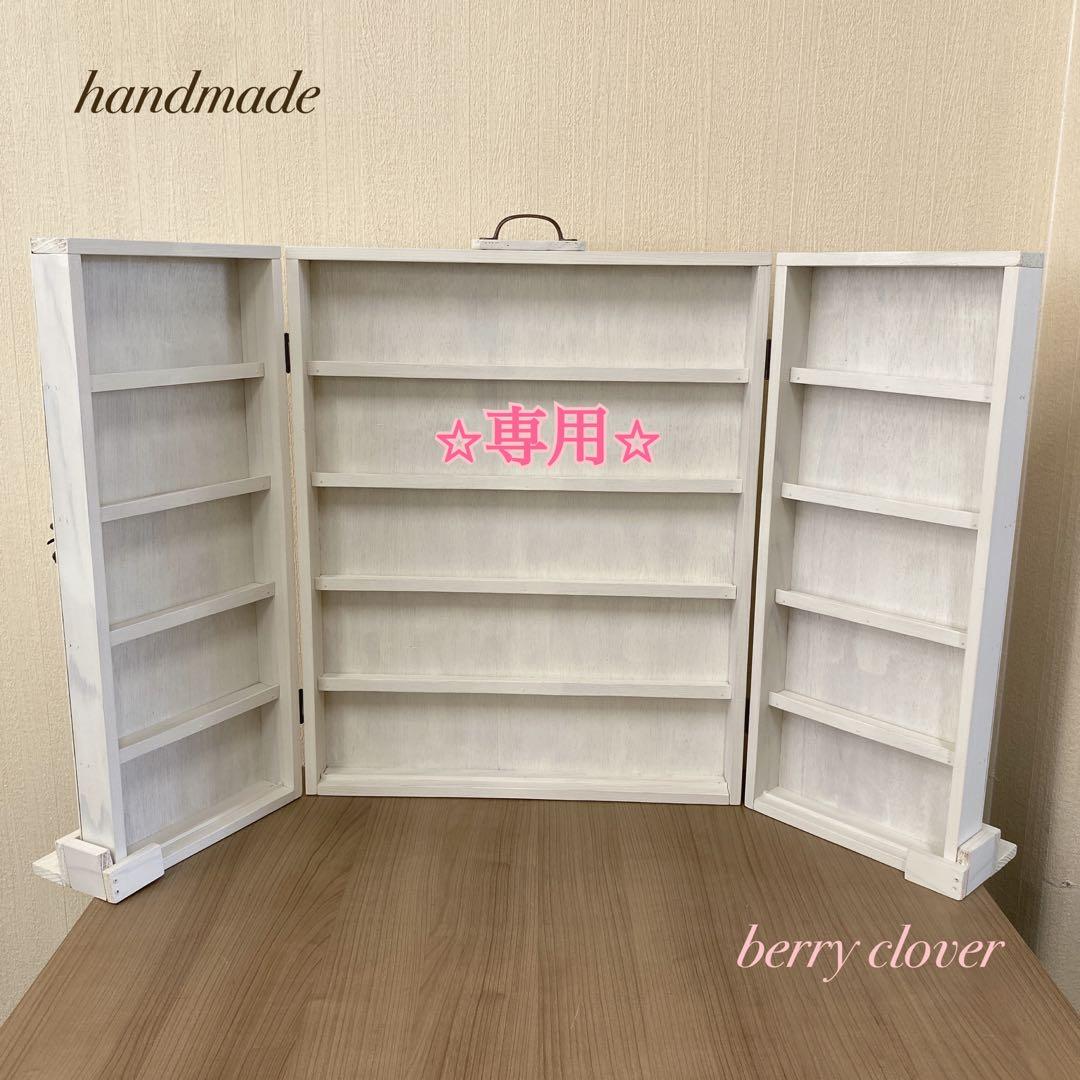 ☆ felicefelice様 ☆ 観音開き 什器