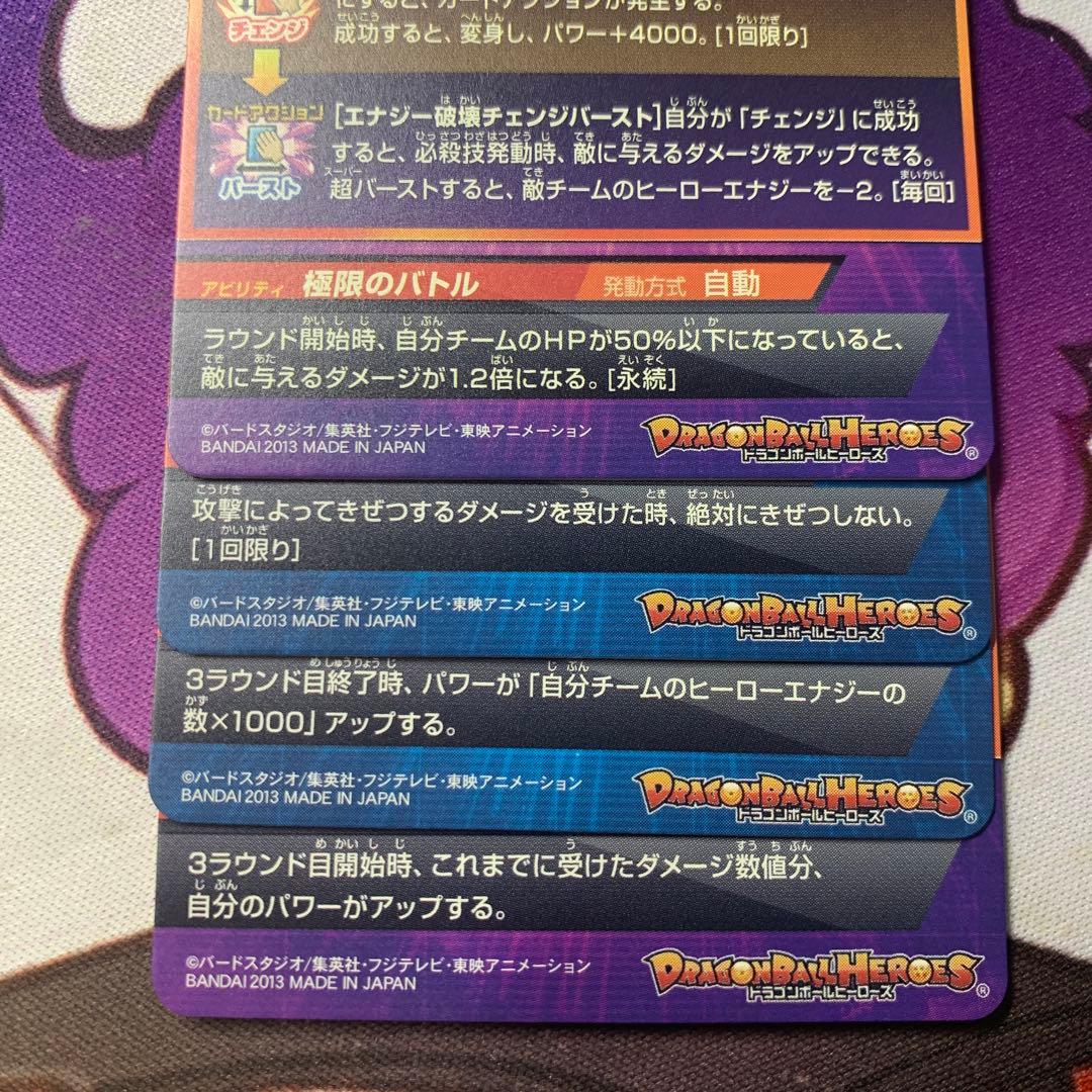 hg10-cp チェンジバーストcp コンプセット