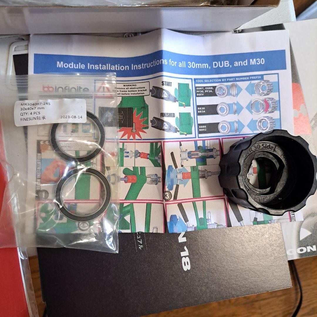 ARGON 18 GALLIUM PRO DISC Sサイズ