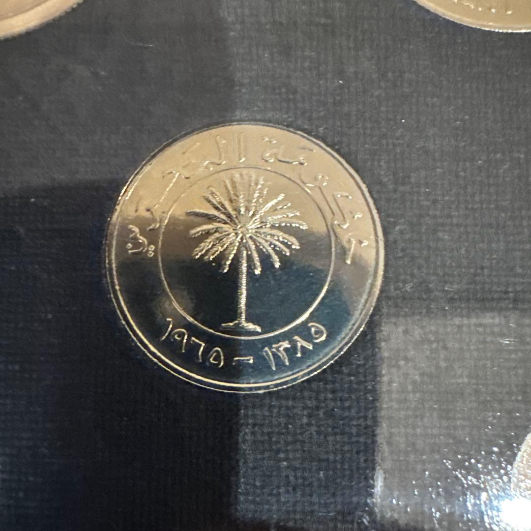 早い者勝ち　バーレーン 旧貨幣セット 1965年〜1969年　コレクターズ