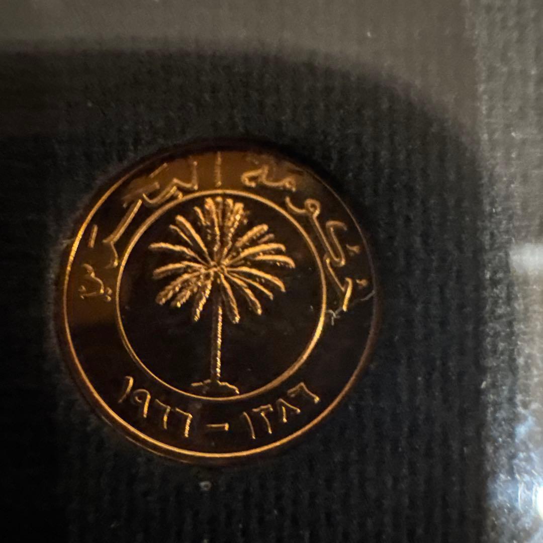 早い者勝ち　バーレーン 旧貨幣セット 1965年〜1969年　コレクターズ