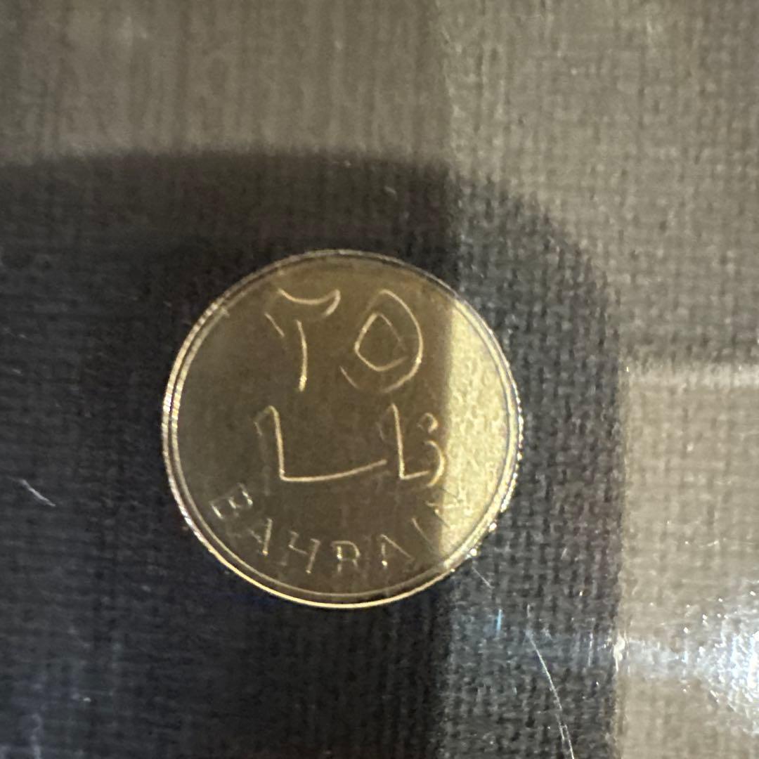 早い者勝ち　バーレーン 旧貨幣セット 1965年〜1969年　コレクターズ